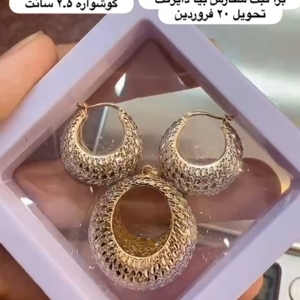 نیم ست